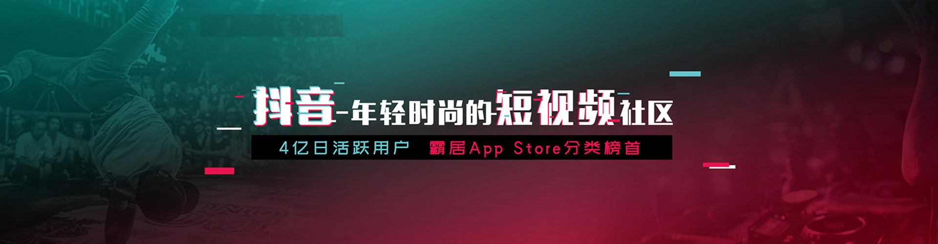 颍上竞价广告